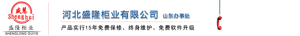 遼寧檔案密集柜廠(chǎng)家直銷(xiāo)
