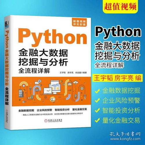 互聯(lián)網(wǎng)人成長書單 從編程入門到商業(yè)實(shí)戰(zhàn)的必讀指南